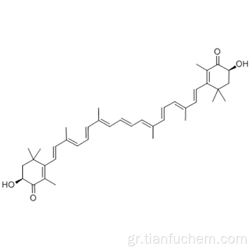 Ασταξανθίνη CAS 472-61-7